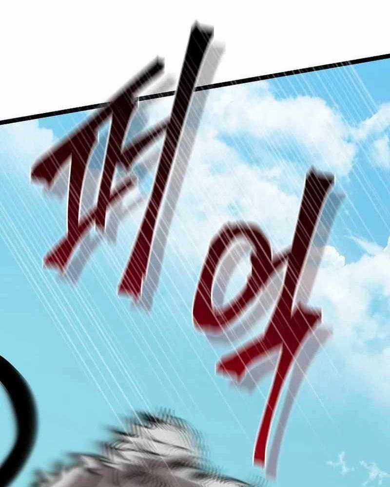 Ta Đoạt Bảo Ma Thần Chương 12 trang 32