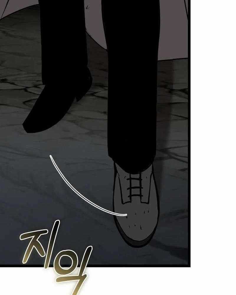 Ta Đoạt Bảo Ma Thần Chương 12 trang 94