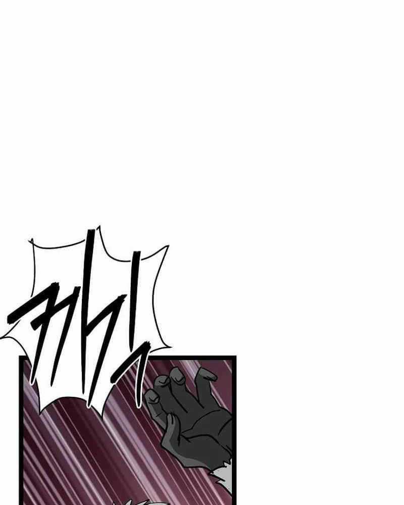 Ta Đoạt Bảo Ma Thần Chương 13 trang 142