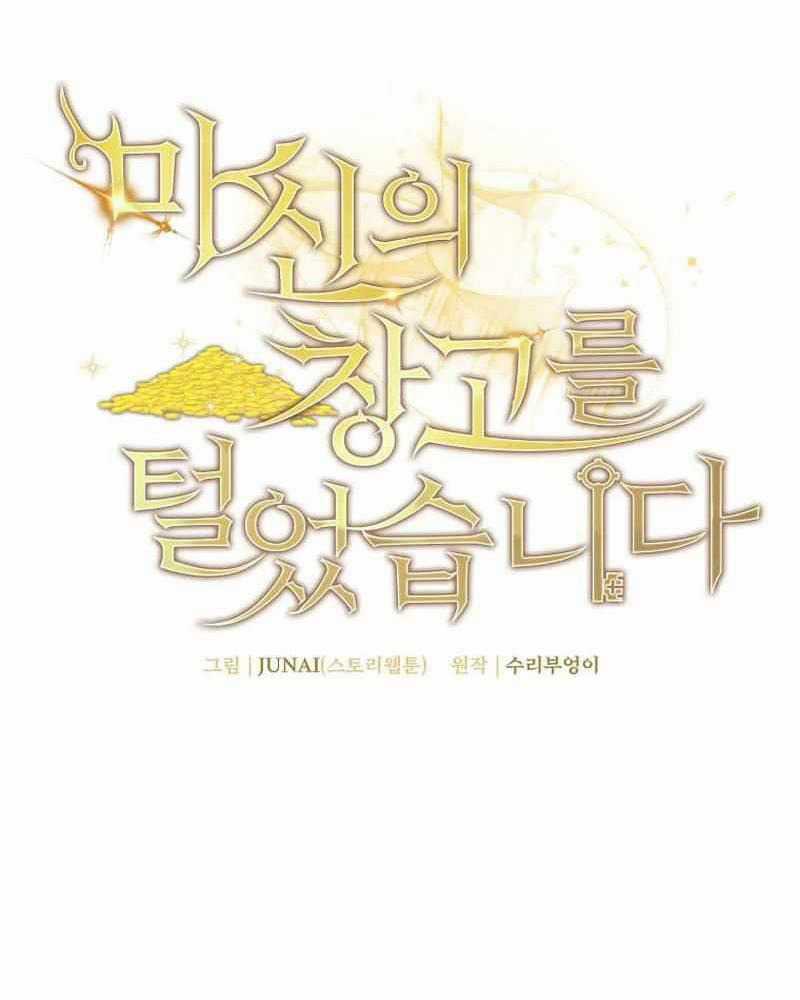 Ta Đoạt Bảo Ma Thần Chương 13 trang 72