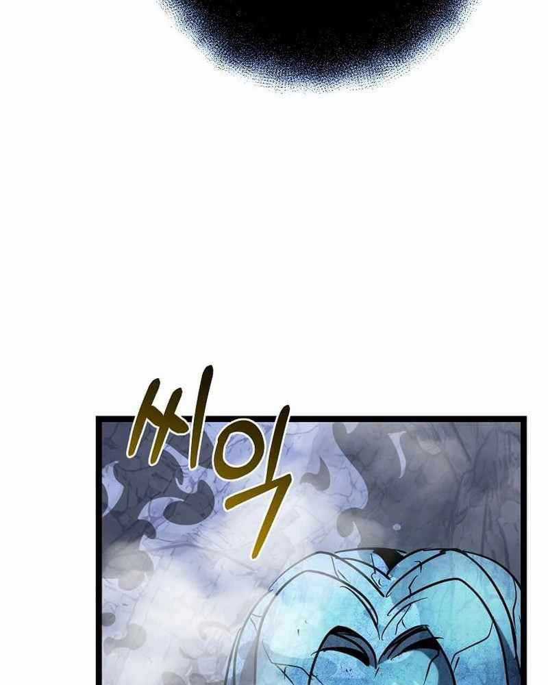 Ta Đoạt Bảo Ma Thần Chương 13 trang 80