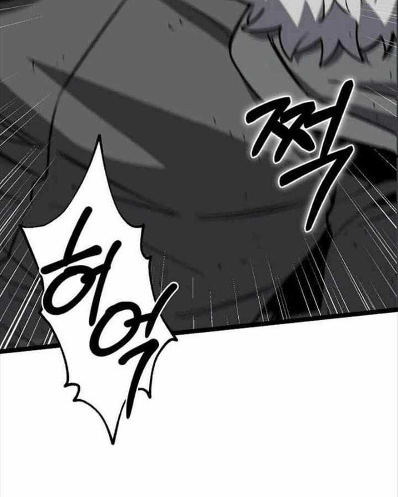 Ta Đoạt Bảo Ma Thần Chương 14 trang 3