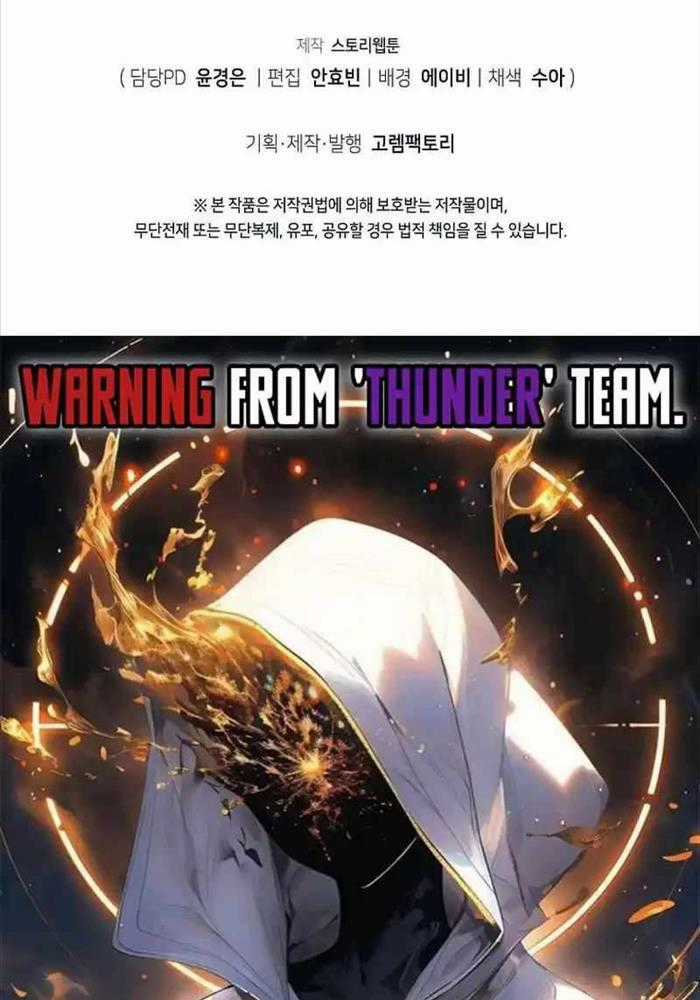 Ta Đoạt Bảo Ma Thần Chương 15 trang 168