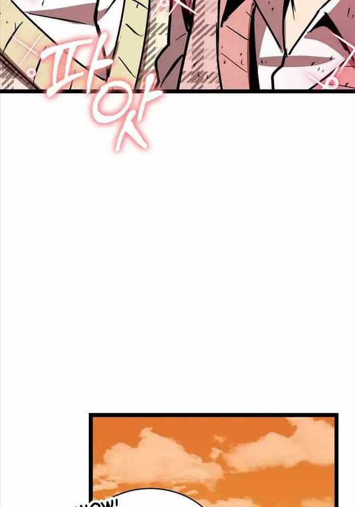 Ta Đoạt Bảo Ma Thần Chương 15 trang 74