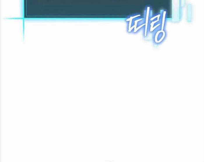 Ta Đoạt Bảo Ma Thần Chương 19 trang 75