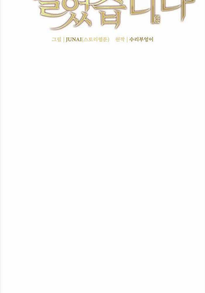 Ta Đoạt Bảo Ma Thần Chương 20 trang 35