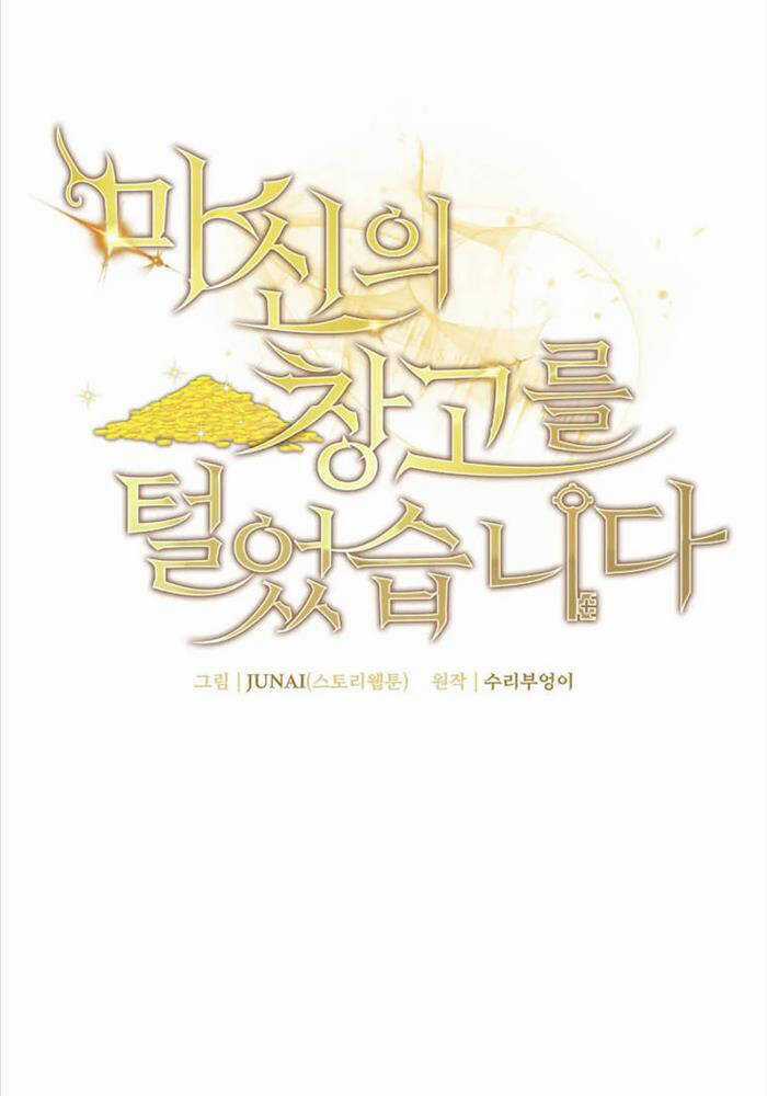 Ta Đoạt Bảo Ma Thần Chương 22 trang 47