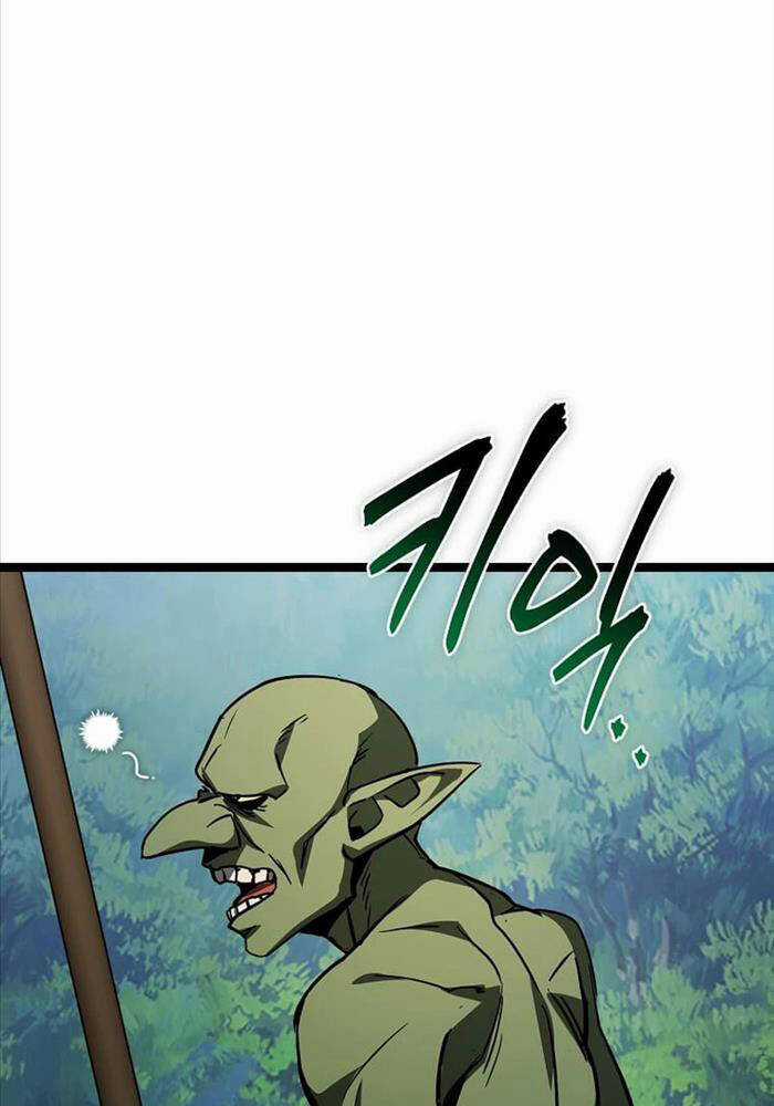 Ta Đoạt Bảo Ma Thần Chương 22 trang 80