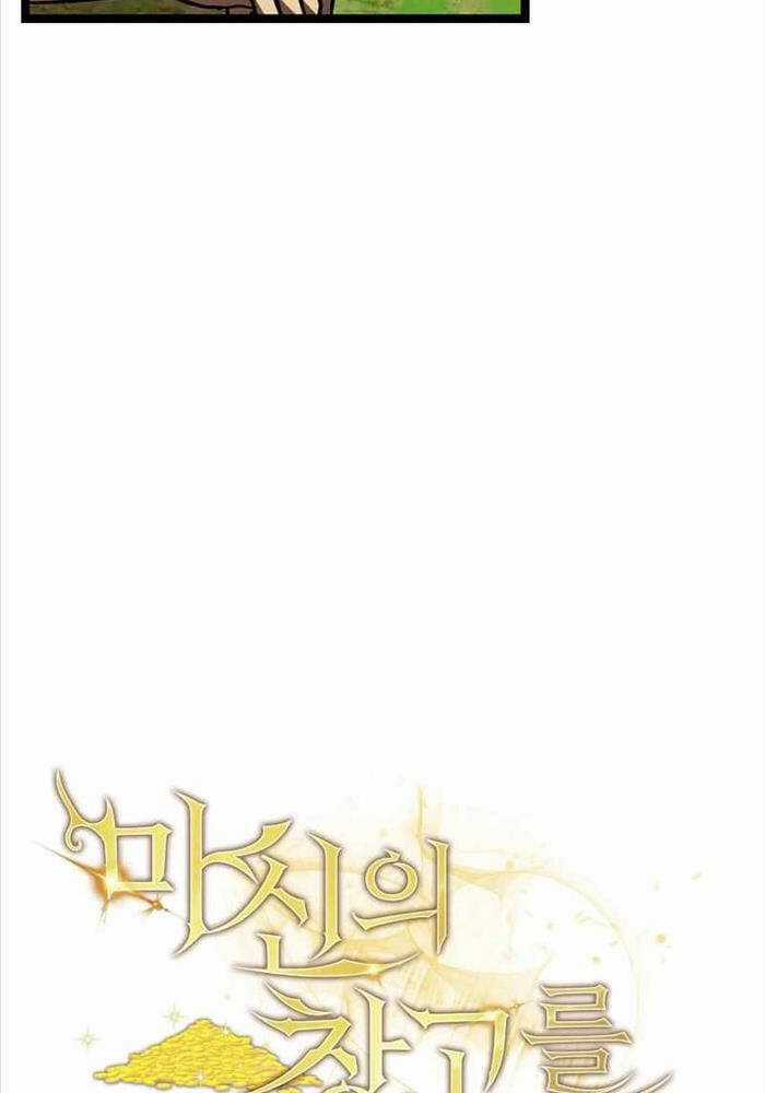 Ta Đoạt Bảo Ma Thần Chương 24 trang 58