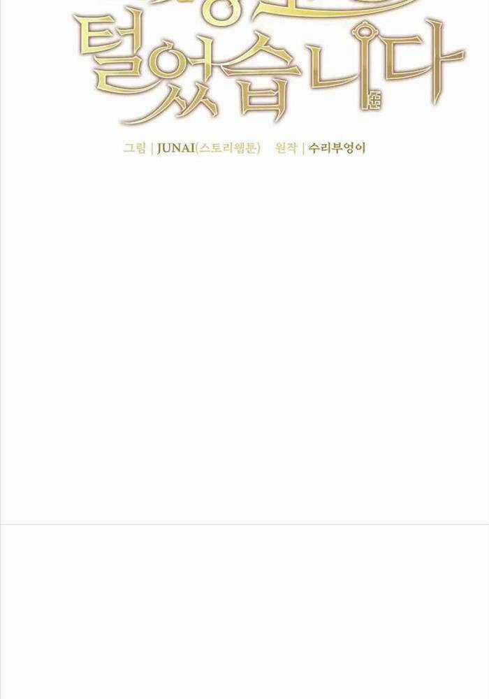 Ta Đoạt Bảo Ma Thần Chương 24 trang 59