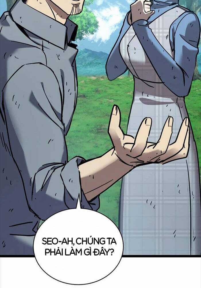 Ta Đoạt Bảo Ma Thần Chương 25 trang 14