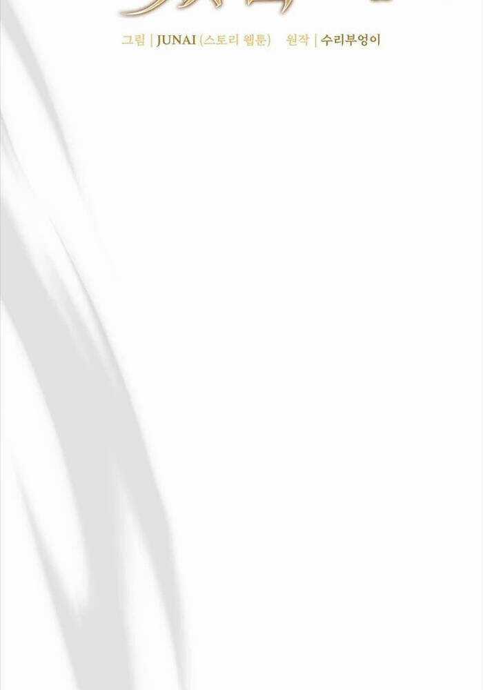 Ta Đoạt Bảo Ma Thần Chương 25 trang 64