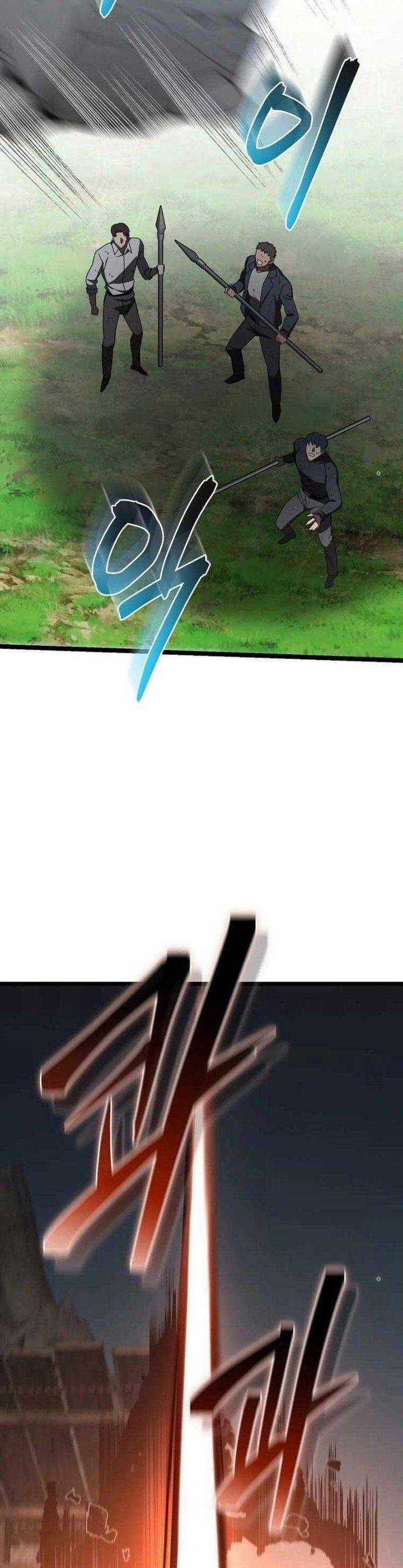 Ta Đoạt Bảo Ma Thần Chương 29 trang 24