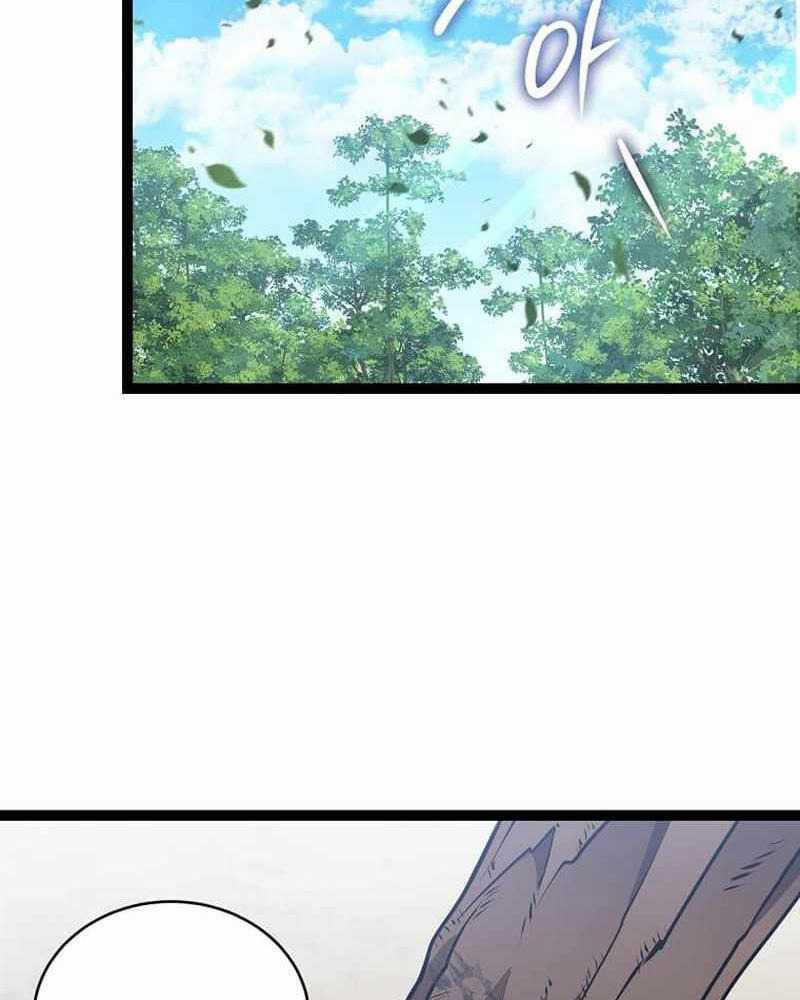 Ta Đoạt Bảo Ma Thần Chương 3 trang 105