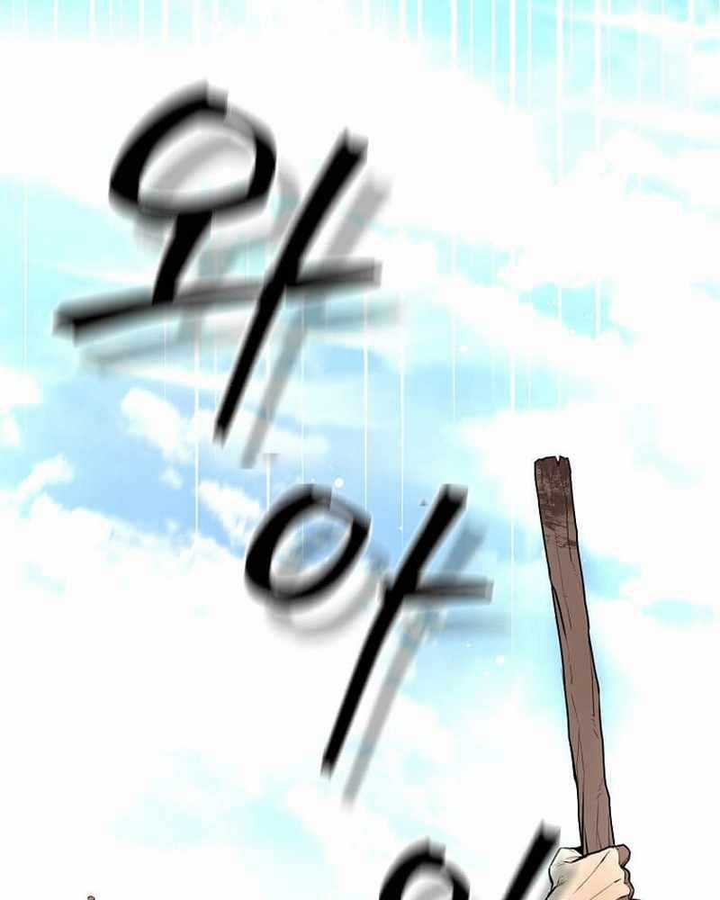 Ta Đoạt Bảo Ma Thần Chương 3 trang 112