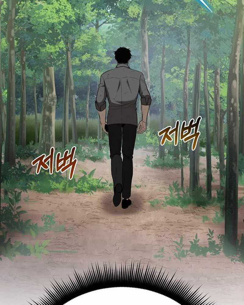 Ta Đoạt Bảo Ma Thần Chương 3 trang 152