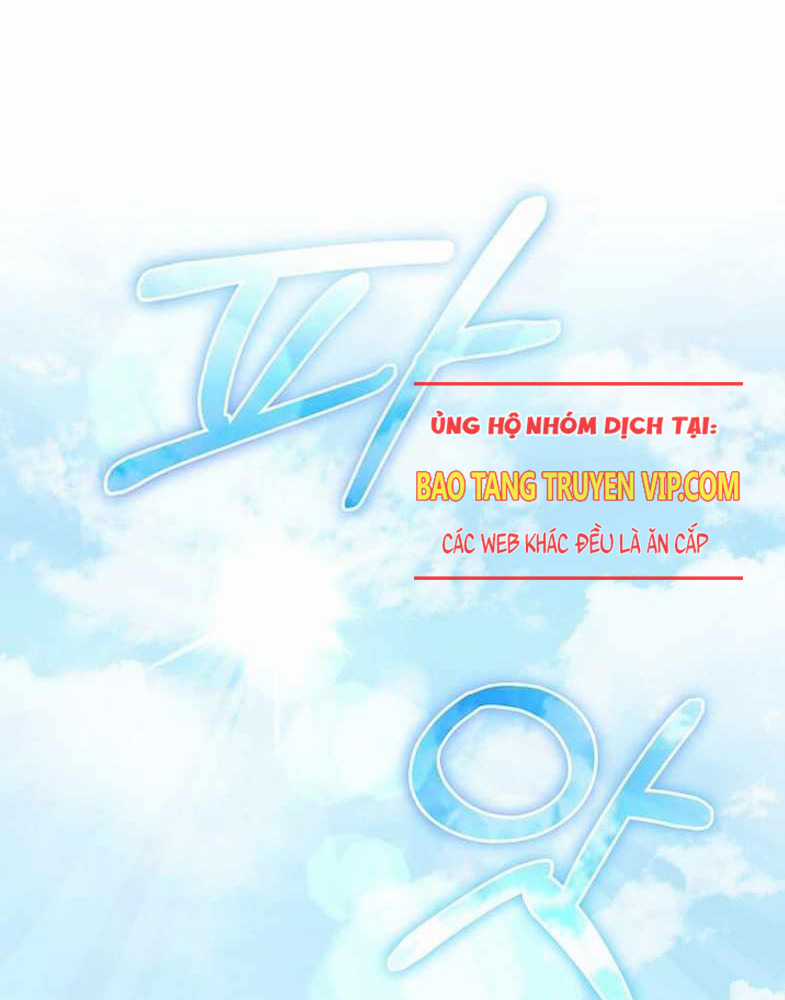 Ta Đoạt Bảo Ma Thần Chương 3 trang 22