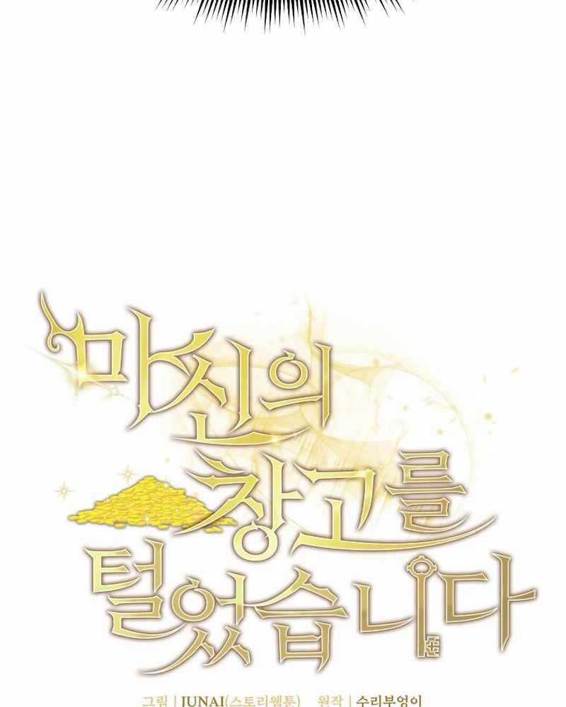 Ta Đoạt Bảo Ma Thần Chương 3 trang 29