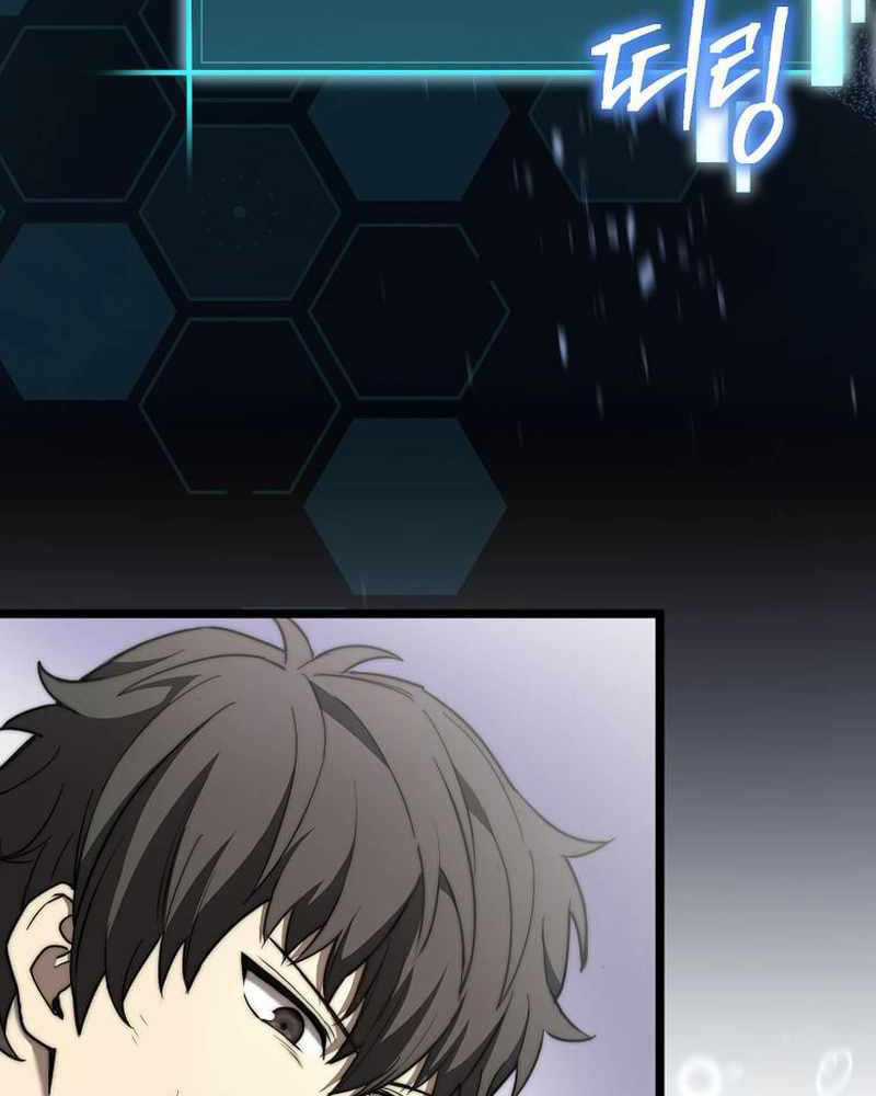 Ta Đoạt Bảo Ma Thần Chương 3 trang 59