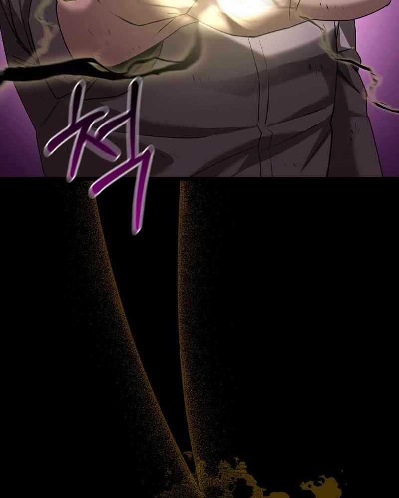 Ta Đoạt Bảo Ma Thần Chương 3 trang 85