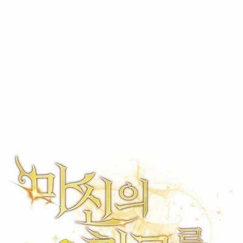 Ta Đoạt Bảo Ma Thần Chương 32 trang 19