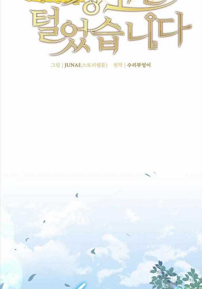 Ta Đoạt Bảo Ma Thần Chương 4 trang 39