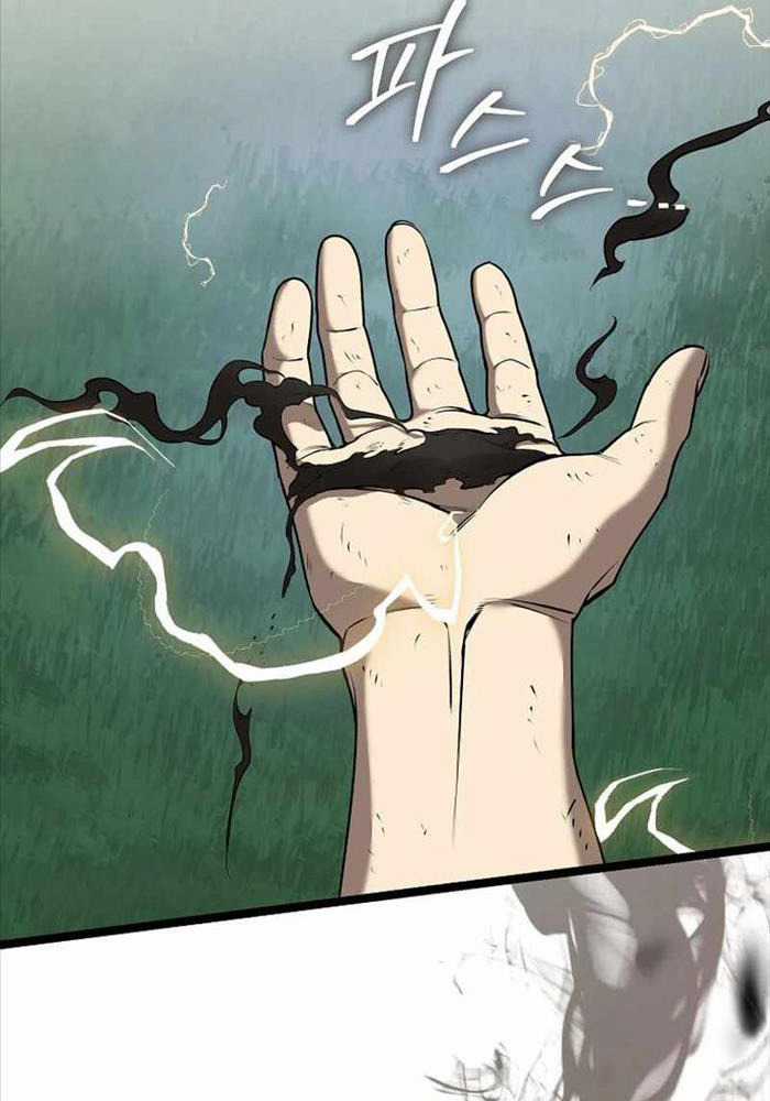 Ta Đoạt Bảo Ma Thần Chương 4 trang 86