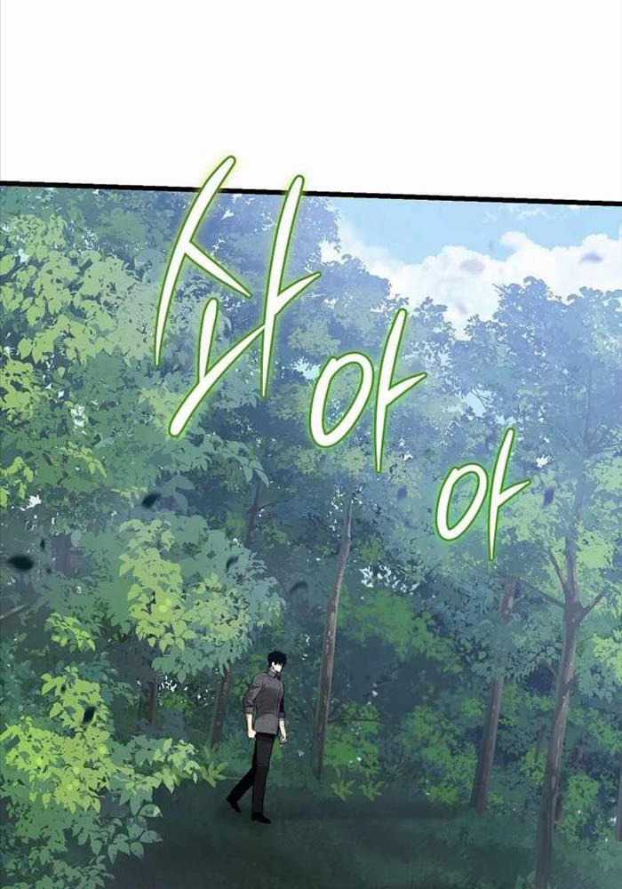 Ta Đoạt Bảo Ma Thần Chương 4 trang 99