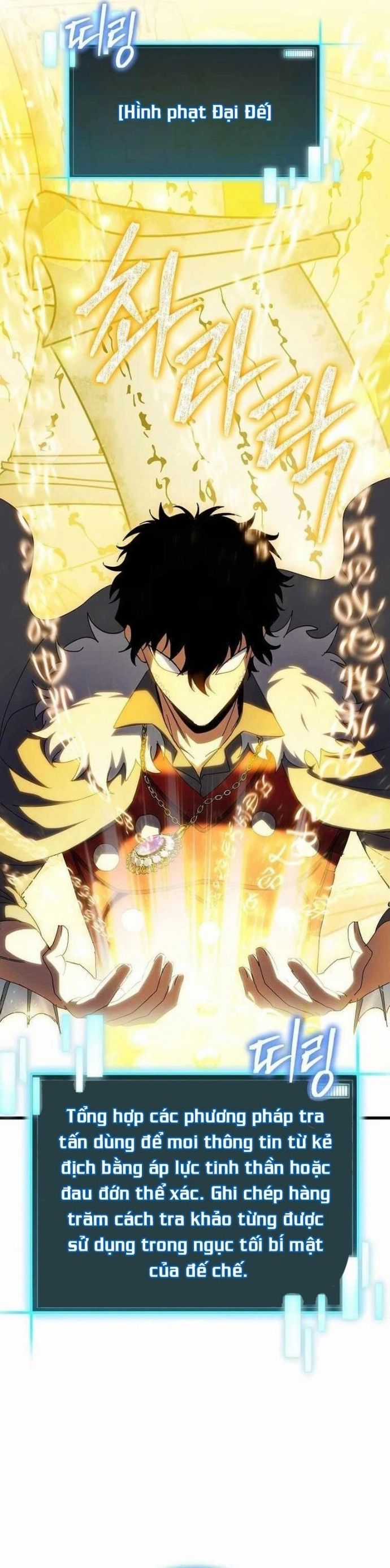 Ta Đoạt Bảo Ma Thần Chương 43.1 trang 25