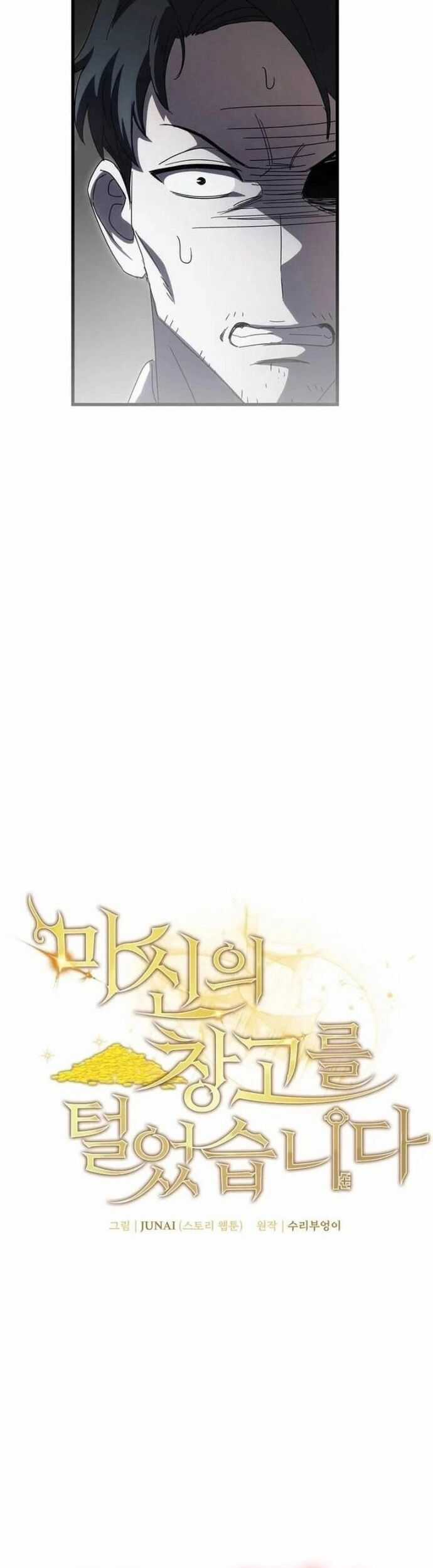 Ta Đoạt Bảo Ma Thần Chương 48 trang 9