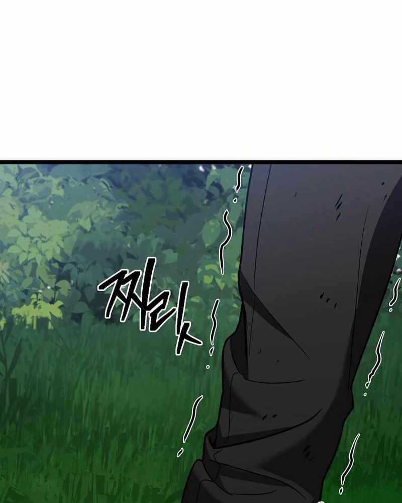 Ta Đoạt Bảo Ma Thần Chương 5 trang 40