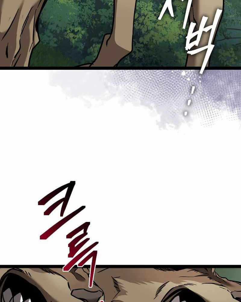 Ta Đoạt Bảo Ma Thần Chương 5 trang 59