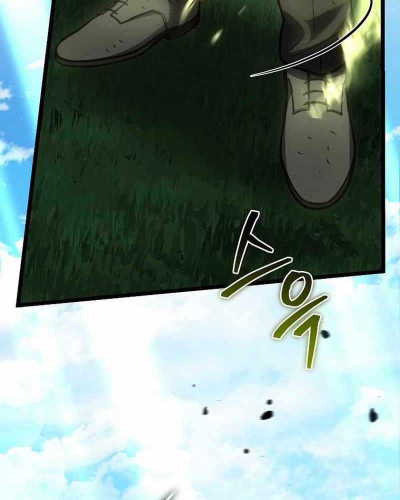 Ta Đoạt Bảo Ma Thần Chương 5 trang 7