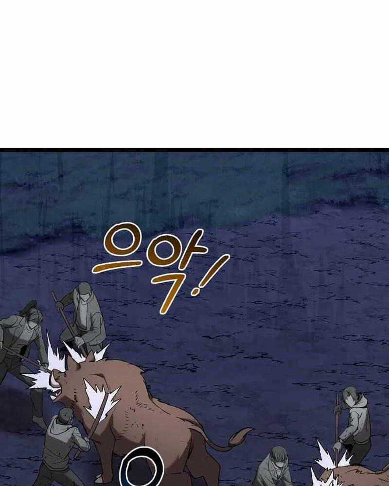 Ta Đoạt Bảo Ma Thần Chương 6 trang 12