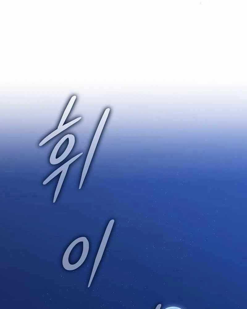 Ta Đoạt Bảo Ma Thần Chương 6 trang 152