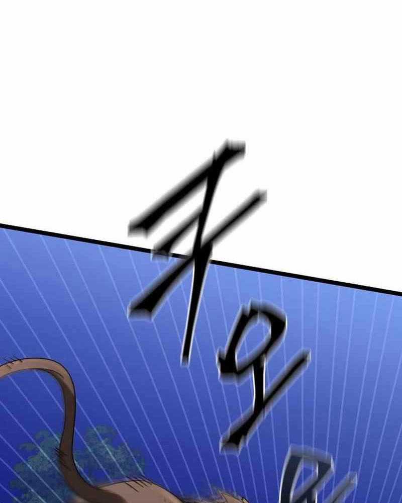 Ta Đoạt Bảo Ma Thần Chương 6 trang 47