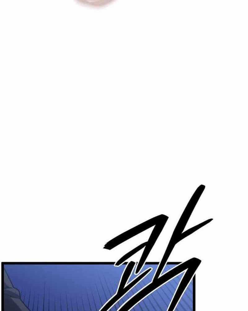 Ta Đoạt Bảo Ma Thần Chương 6 trang 67