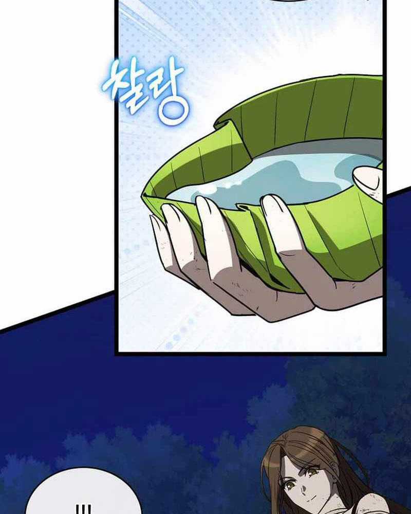 Ta Đoạt Bảo Ma Thần Chương 7 trang 11