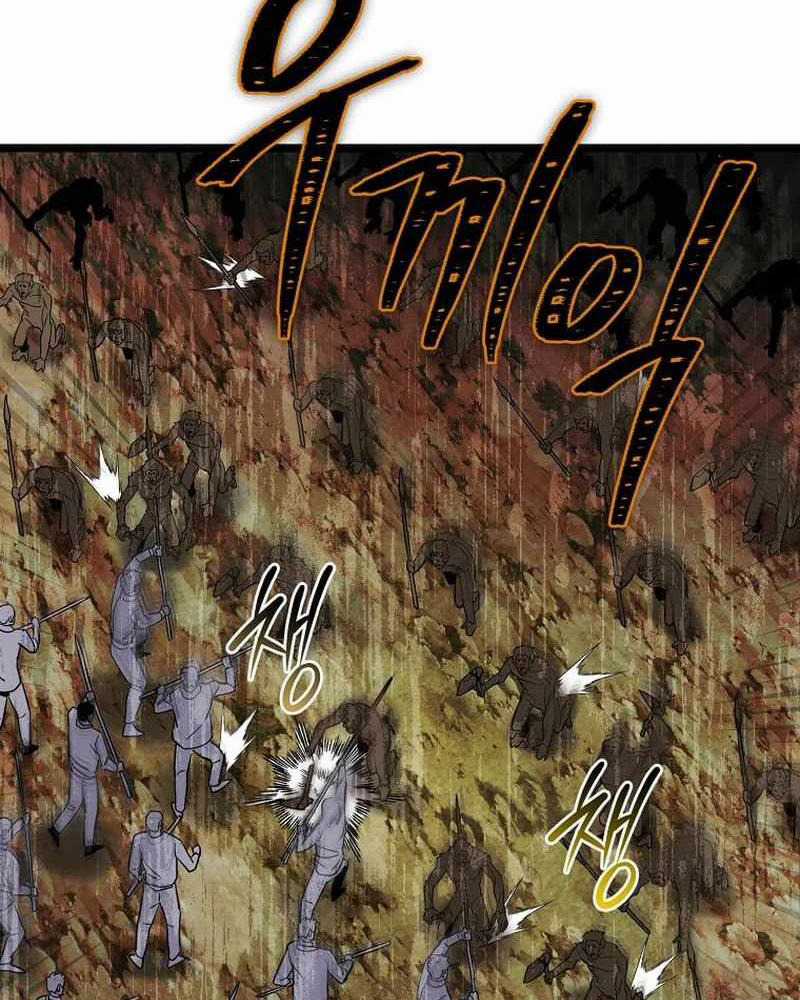 Ta Đoạt Bảo Ma Thần Chương 7 trang 190