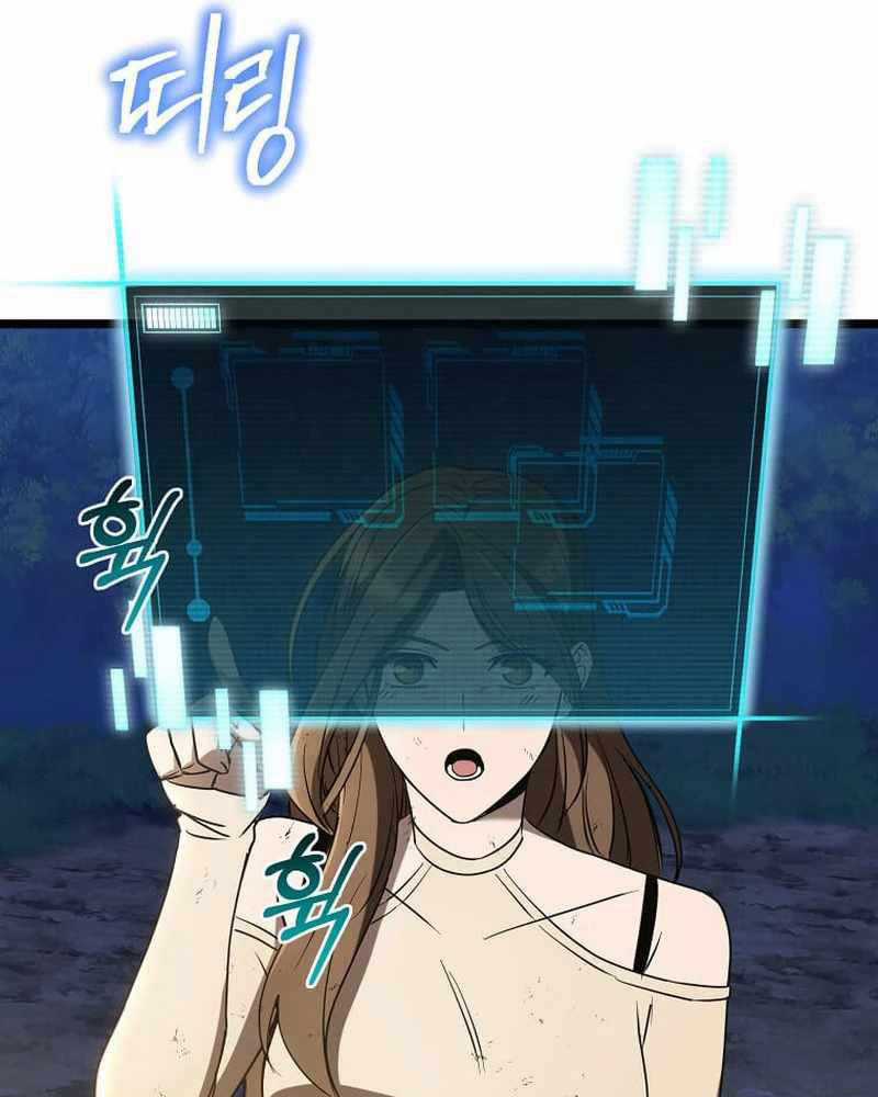 Ta Đoạt Bảo Ma Thần Chương 7 trang 30