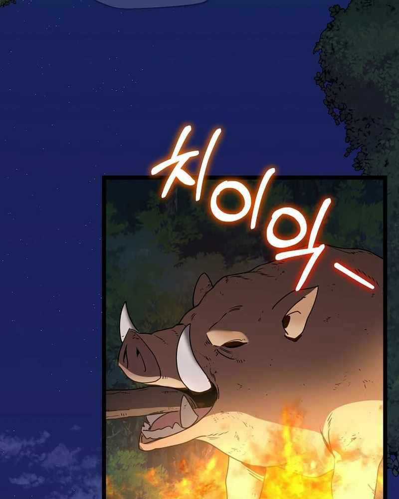 Ta Đoạt Bảo Ma Thần Chương 7 trang 4