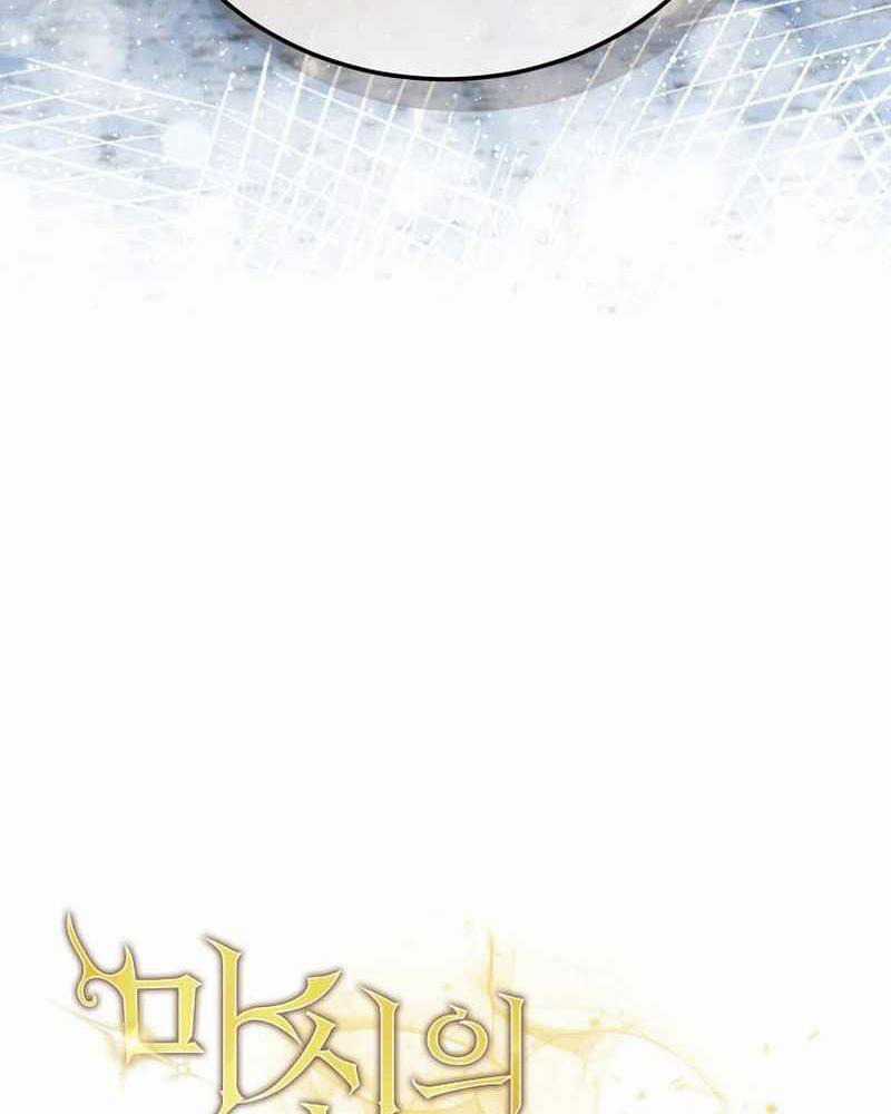 Ta Đoạt Bảo Ma Thần Chương 7 trang 50