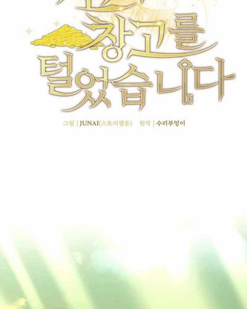 Ta Đoạt Bảo Ma Thần Chương 7 trang 51