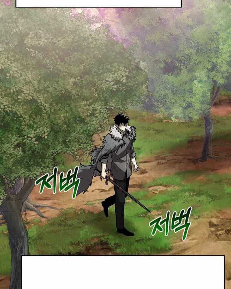 Ta Đoạt Bảo Ma Thần Chương 7 trang 82