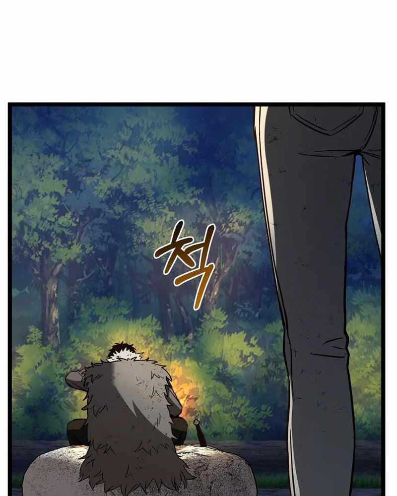 Ta Đoạt Bảo Ma Thần Chương 7 trang 9