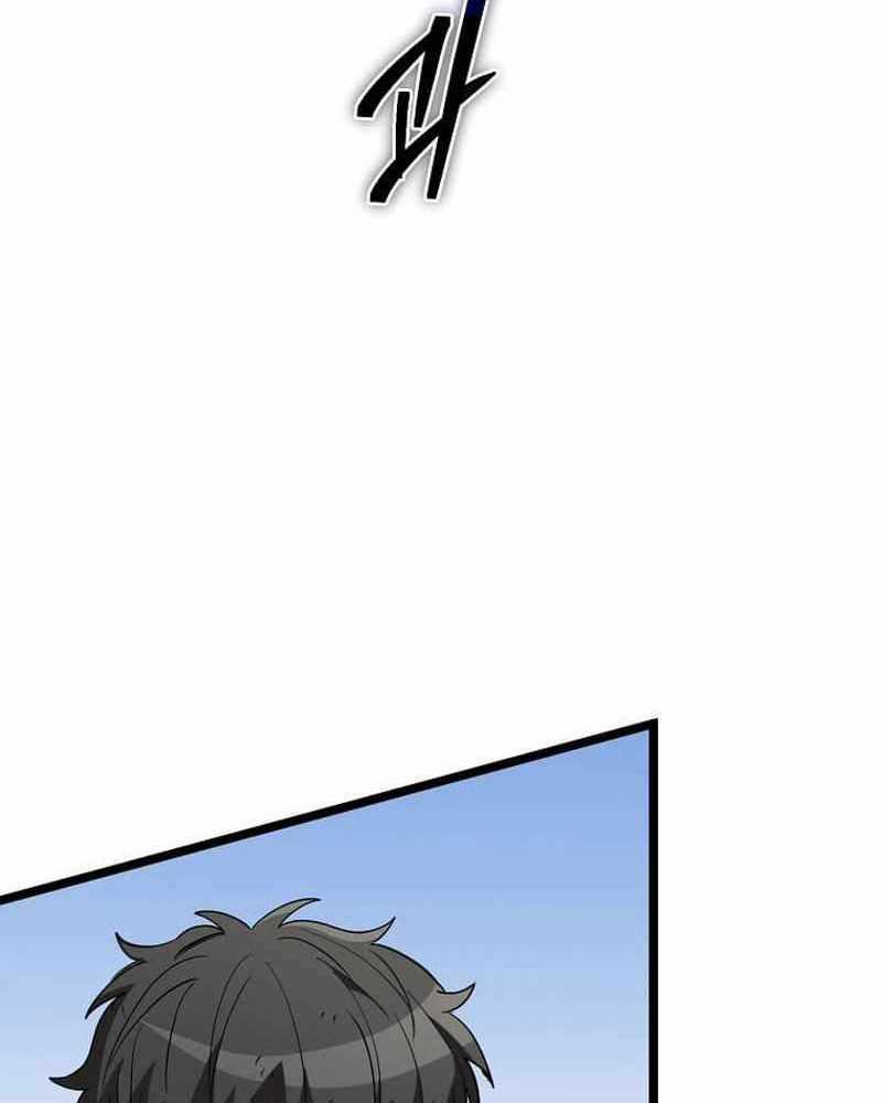 Ta Đoạt Bảo Ma Thần Chương 8 trang 4