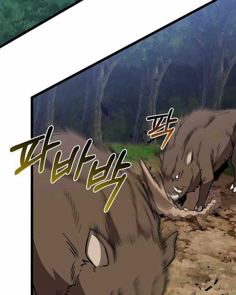 Ta Đoạt Bảo Ma Thần Chương 8 trang 61