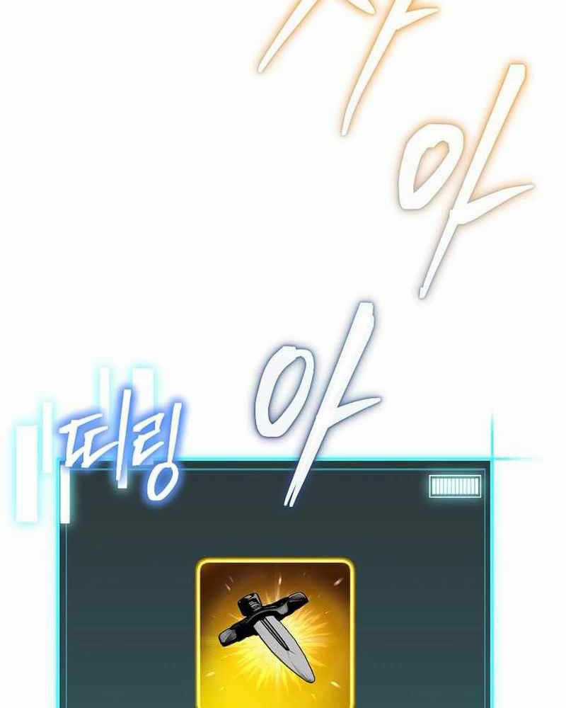 Ta Đoạt Bảo Ma Thần Chương 8 trang 90