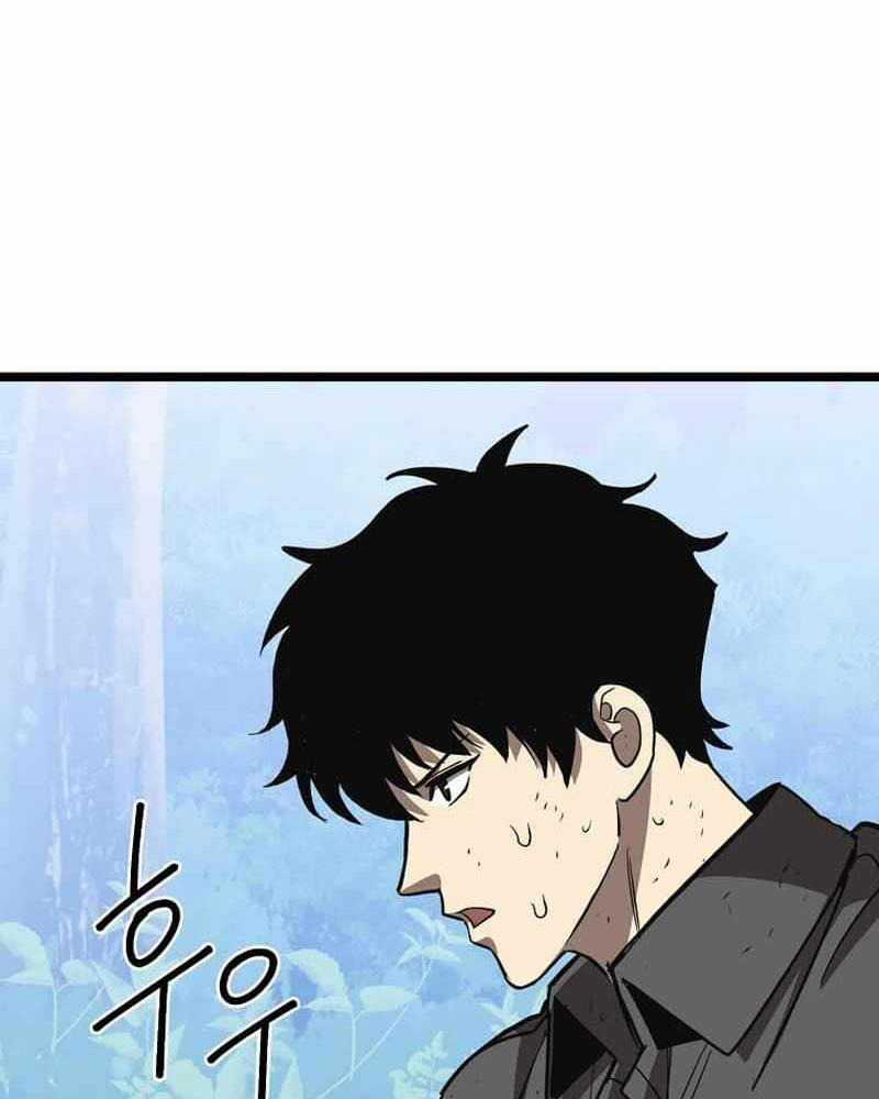 Ta Đoạt Bảo Ma Thần Chương 9 trang 20