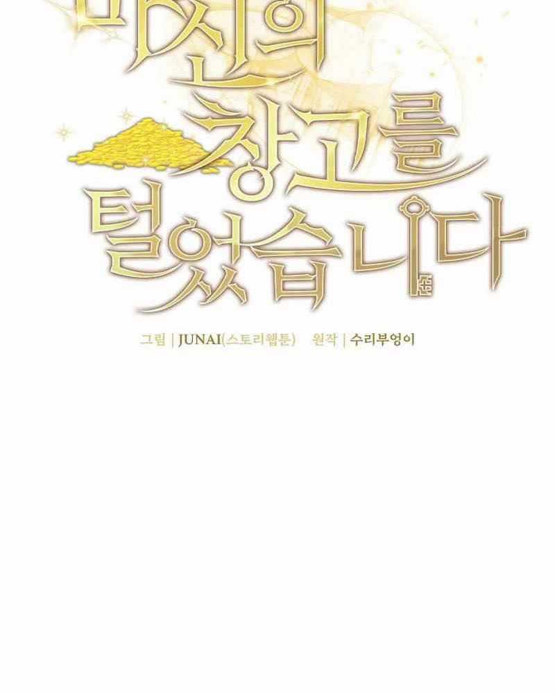 Ta Đoạt Bảo Ma Thần Chương 9 trang 49